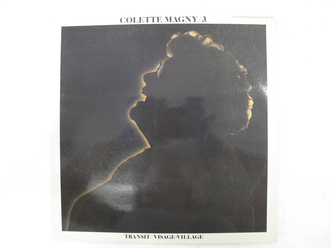 disque 33 tours Les ultra-sons 2003.154.6.45 Photo Mucem