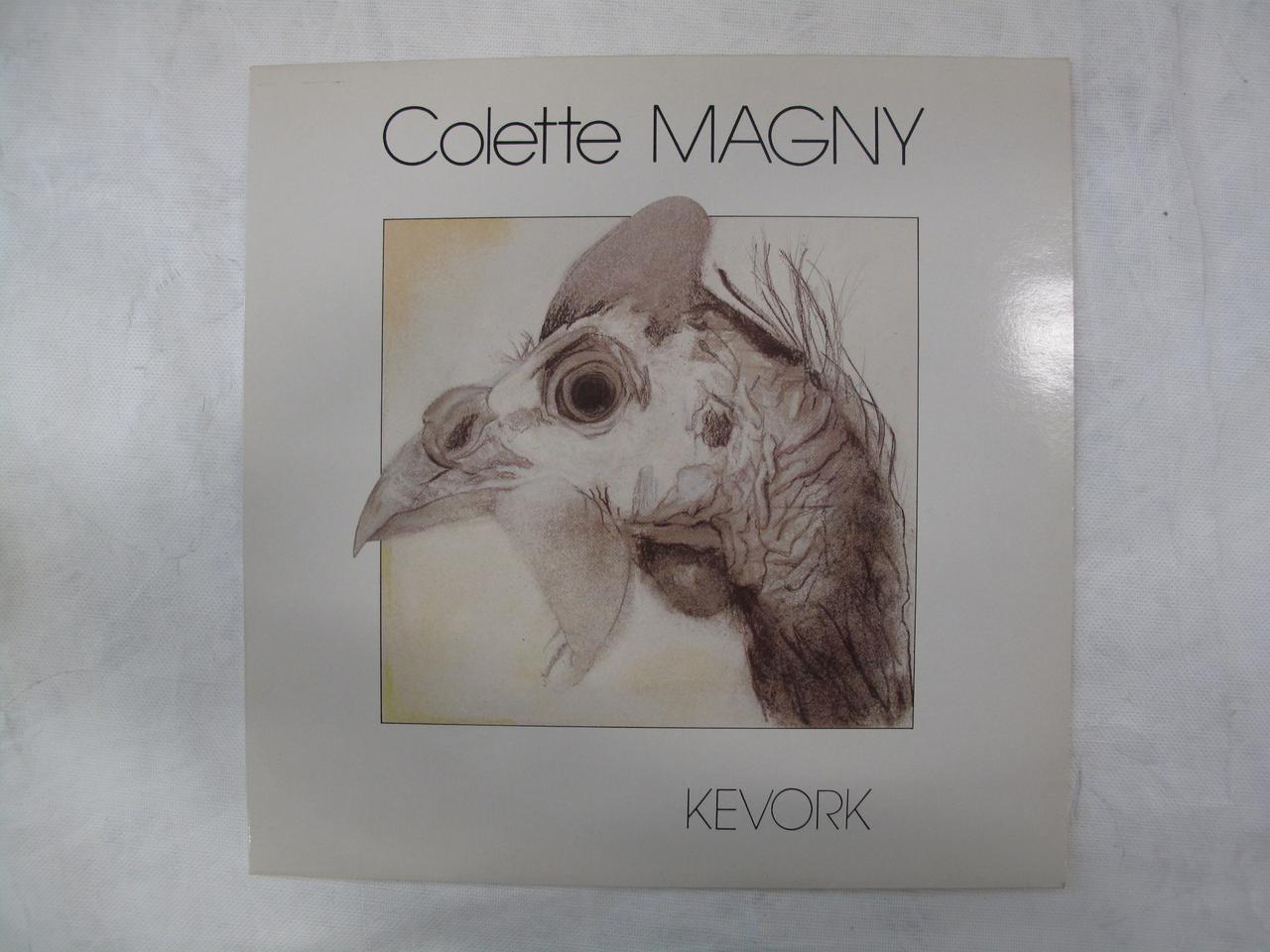 disque 33 tours Exil 2003.154.6.46 Photo Mucem