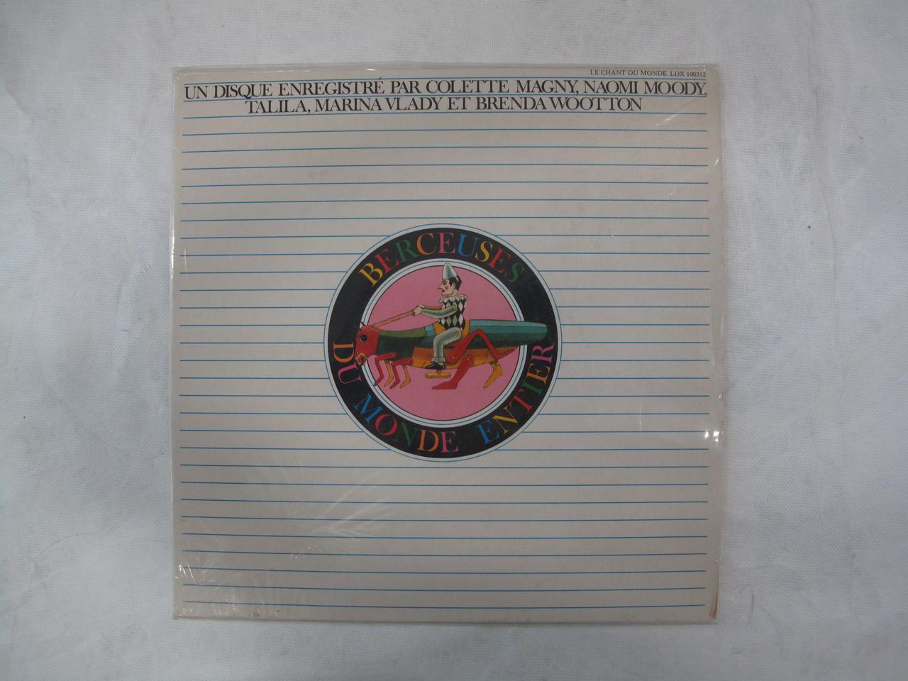 disque 33 tours Berceuses du monde entier 2003.154.6.47 Photo Mucem