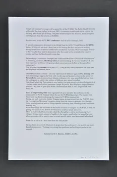 Feuille d'information 2005.121.40.10 Photo Mucem
