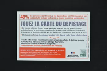 carte postale "D'amour et d'eau fraiche / Jouez la carte du dépistage" 2005.123.13 Photo Mucem