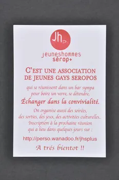 Jeunes Hommes Sérop + tract "Jeunes Hommes sérop+" France 2005 2005.123.6 Photo Mucem