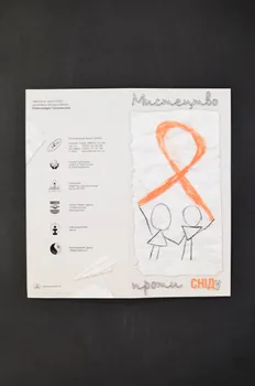 Carte postale double grand ruban rouge tenu par 2 silhouettes d'enfants 2005.169.10 Photo Mucem