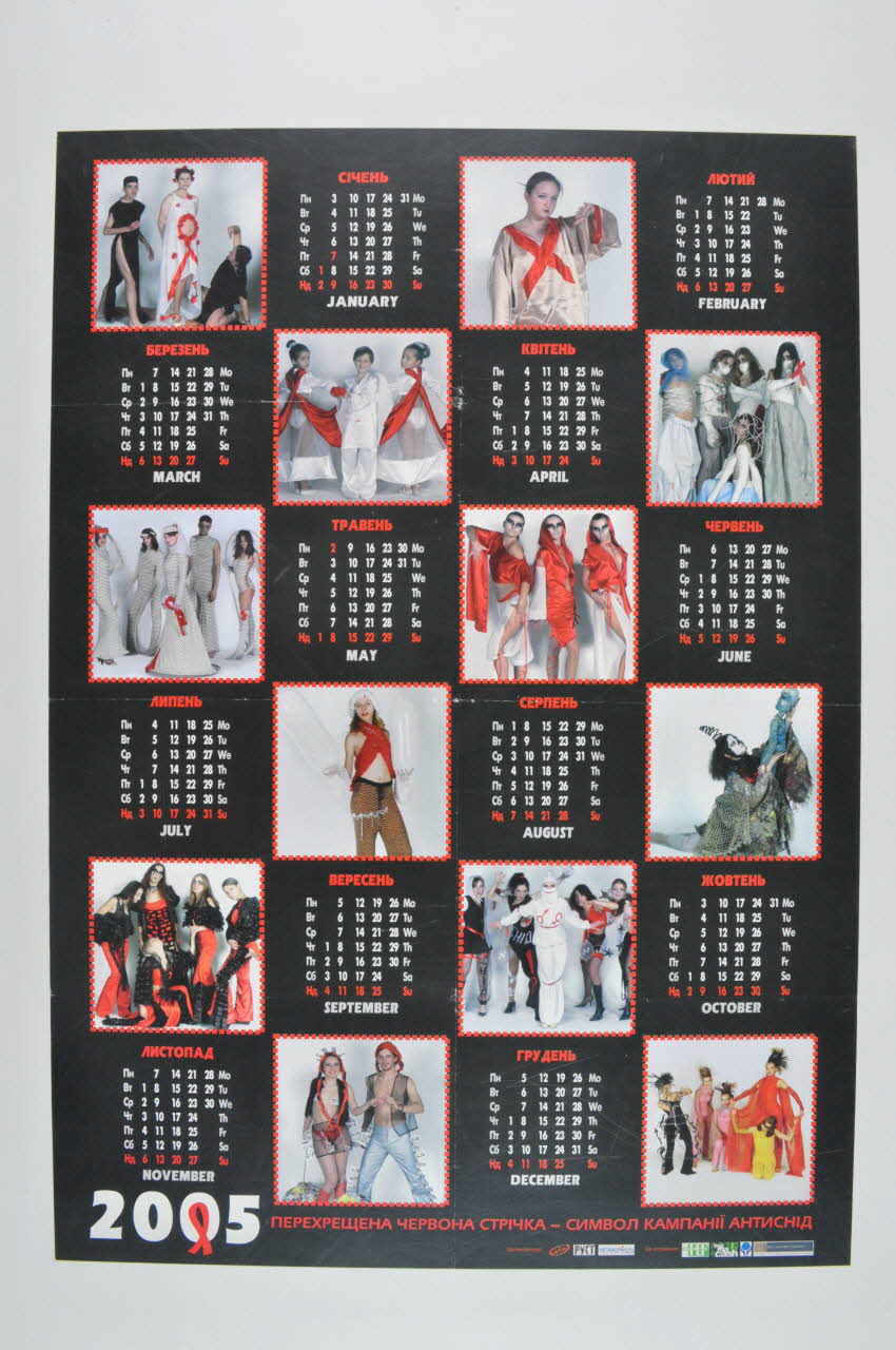 Salus Foundation Affiche-calendrier Art anti Aids Ukraine 2005 2005.169.11 Photo Mucem