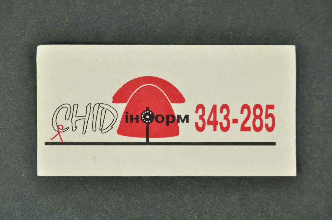 autocollant téléphone 343-285 2005.169.4 Photo Mucem