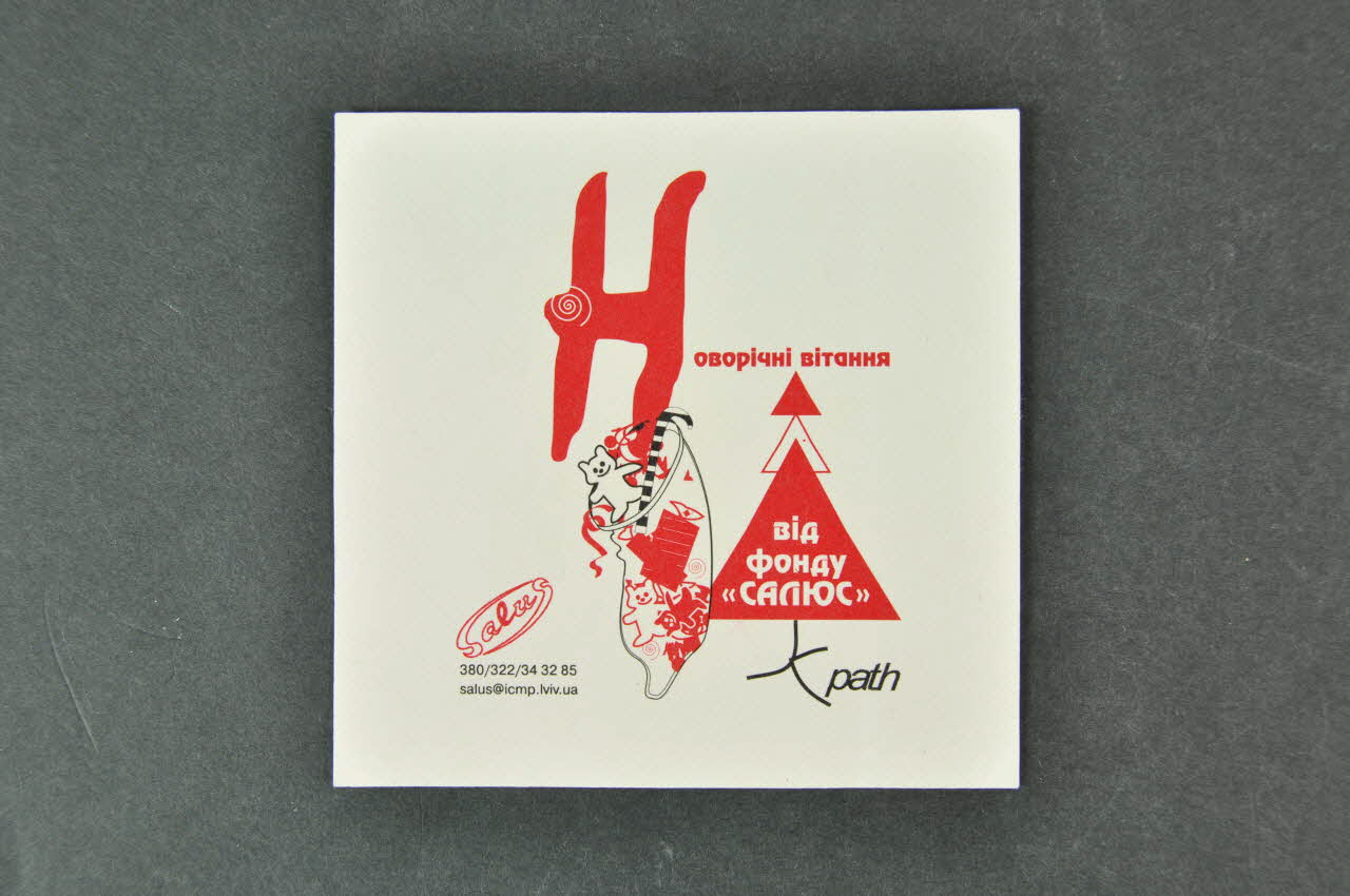 autocollant préservatif et petits chats 2005.169.7 Photo Mucem