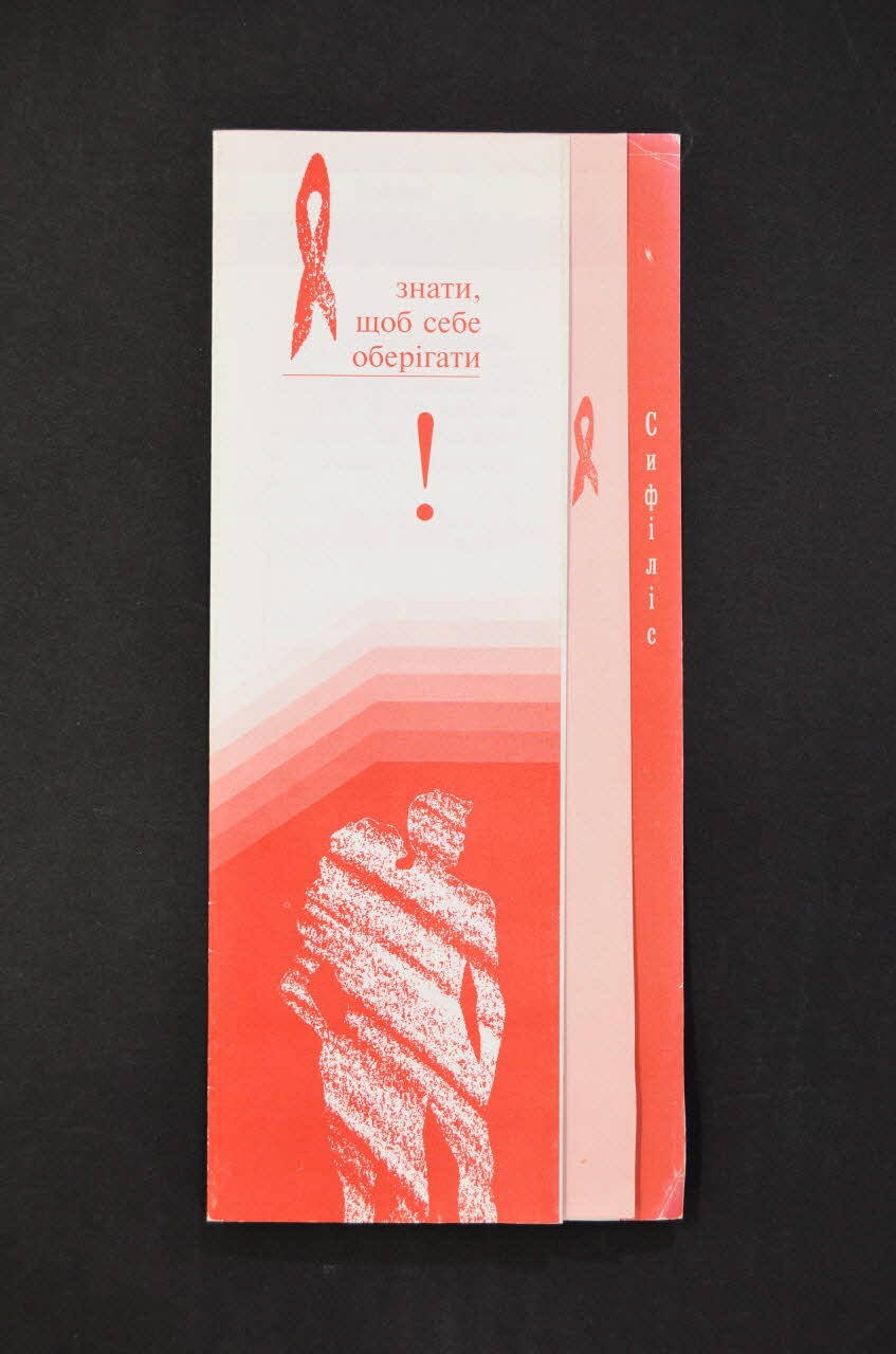 Dépliant 2005.169.9 Photo Mucem