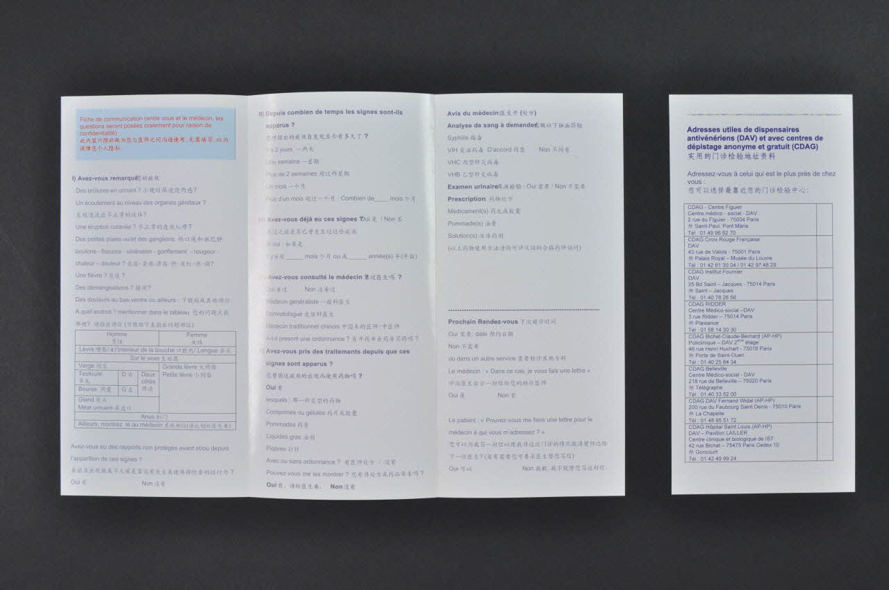 Association pour la Recherche, la Communication et les Actions pour l'Accès aux Traitements (ARCAT) Dépliant "J'ai des problèmes gênants. Comment et à qui en parler ?" (en français et en chinois) France 2003 2003.114.10.1-2 Photo Mucem