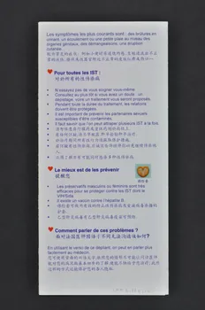 Association pour la Recherche, la Communication et les Actions pour l'Accès aux Traitements (ARCAT) Dépliant "J'ai des problèmes gênants. Comment et à qui en parler ?" (en français et en chinois) France 2003 2003.114.10.1-2 Photo Mucem