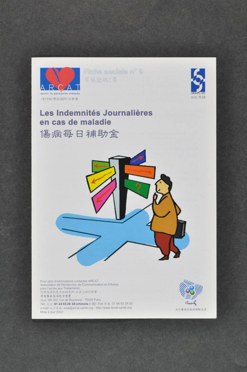 Association pour la Recherche, la Communication et les Actions pour l'Accès aux Traitements (ARCAT) Dépliant Fiche sociale n°5 " Les indemnités journalières en cas de maladie" (en chinois) France 2003 2003.114.17 Photo Mucem