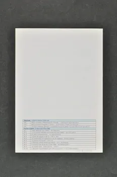 Association pour la Recherche, la Communication et les Actions pour l'Accès aux Traitements (ARCAT) Dépliant Fiche sociale n°5 " Les indemnités journalières en cas de maladie" (en chinois) France 2003 2003.114.17 Photo Mucem