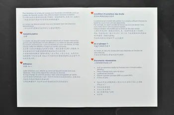 Association pour la Recherche, la Communication et les Actions pour l'Accès aux Traitements (ARCAT) Dépliant Fiche sociale n°8  "L'ouverture des droits et la carte Vitale" (en chinois) France 2003 2003.114.20 Photo Mucem