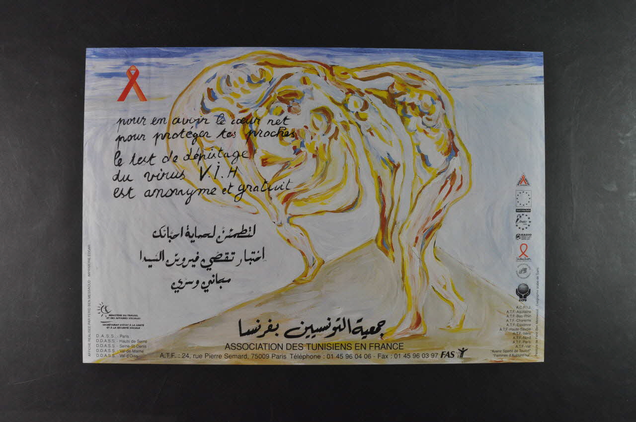 affiche "Pour en avoir le coeur net / pour protéger tes proches / le test de dépistage / du virus V.I.H / est anonyme et gratuit" 2004.201.154 Photo Mucem