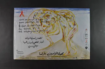 affiche "Pour en avoir le coeur net / pour protéger tes proches / le test de dépistage / du virus V.I.H / est anonyme et gratuit" 2004.201.154  Photo Mucem