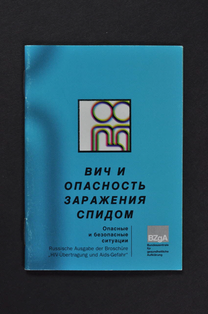 Bundeszentrale FüR Gesundheitliche Aufklarung (BZGA) BROCHURE "Transmission du virus HIV et risque de Sida" (en russe) Allemagne 1998 2003.117.19 Photo Mucem