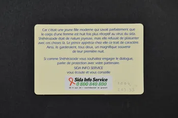 Sida Info Service - Ligne Azur Carte d'information France 1999 2004.203.33 Photo Mucem