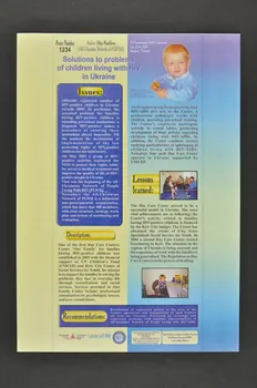 All-Ukrainian Network Of People Living With HIV/AIDS Poster "Solutions to problems of children living with HIV in Ukraine" (Solutions aux problèmes des enfants vivant avec le VIH/Sida en Ukraine) Ukraine 2004 2004.204.117 Photo Mucem
