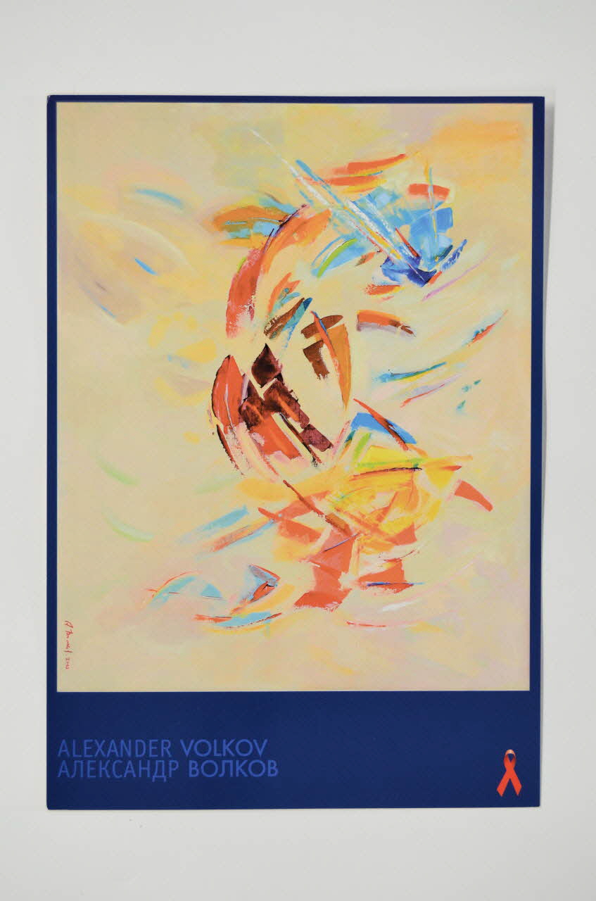 Aids Foundation East-West (AFEW) carte postale "Artists for the next generation" (Artistes pour la nouvelle génération) Russie 2004 2004.204.16.1 Photo Mucem