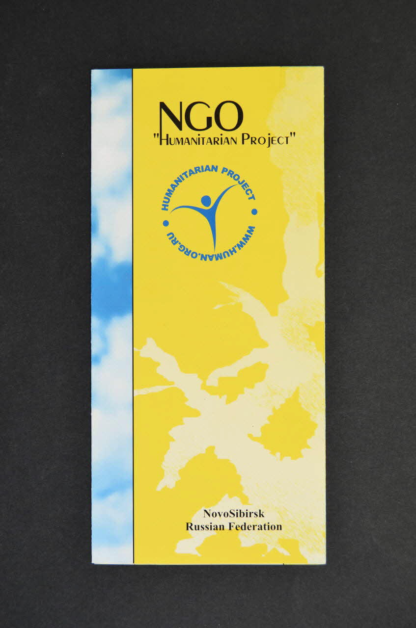 Siberian Network Of Aids - Service Organizations Dépliant "NGO Humanitarian project" (ONG Projet humanitaire) Russie 2004 2004.204.24 Photo Mucem
