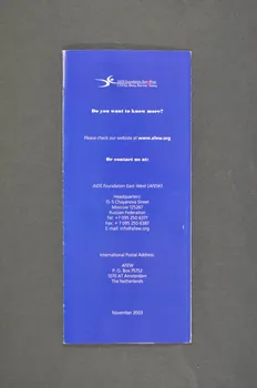 Aids Foundation East-West (AFEW) Dépliant "Aids Foundation East West" Russie 2003/11 2004.204.25 Photo Mucem