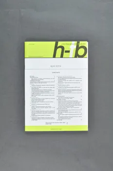 Hiv I-Base Bulletin "HIV-treatment bulletin", avril 2004 International 2004/4 2004.204.48.1-2  Photo Mucem