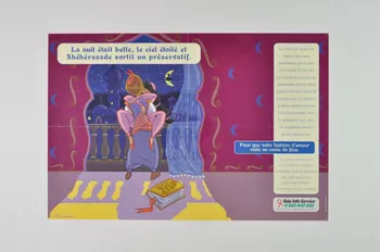 Sida Info Service - Ligne Azur affiche "La nuit était belle, le ciel étoilé et Shéhérazade sortit un préservatif" France 1998 2003.125.182 Photo Mucem