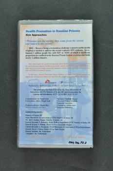 Aids Foundation East-West / Médecins Sans Frontières cassette vidéo "Health promotion in Russian prisons. New approaches" (Promotion de la santé dans les prisons russes. Nouvelles approches) Russie 2001 2004.204.72.1-2  Photo Mucem