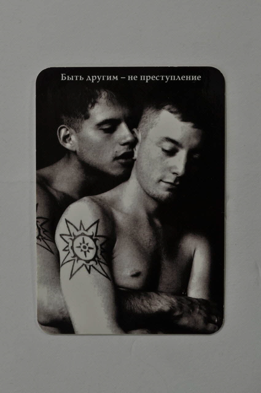 Siberian Aids Aid Charitable Fund calendrier Russie 2004 2004.204.74 Photo Mucem
