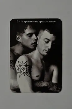 Siberian Aids Aid Charitable Fund calendrier Russie 2004 2004.204.74  Photo Mucem