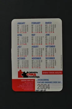 Siberia Aids Aid calendrier From Siberia with love (De Sibérie, avec amour) International 2003 2004.204.87 Photo Mucem