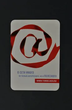 Siberian Aids Aid Charitable Fund Carte calendrier International 2004 2004.204.88 Photo Mucem