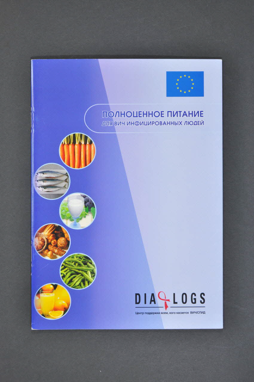 Dia + Logs BROCHURE Lettonie 2004 2005.180.18 Photo Mucem