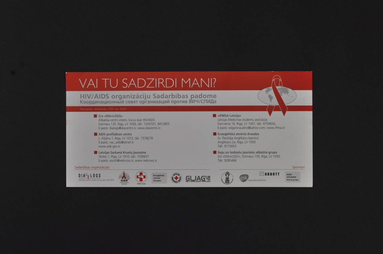 Dia + Logs, Aids Profilakses Centrs, Latvijas CARTON D'INVITATION "Vai ti sadzirdi mani ?"(M'avez vous entendue ?) Lettonie 2004 2005.180.3 Photo Mucem