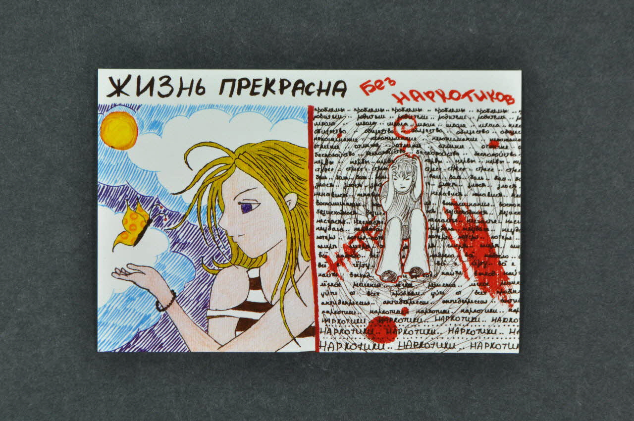 Dia + Logs carte postale Lettonie 2004 2005.180.6 Photo Mucem