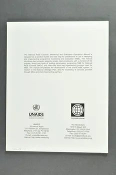 Onusida BROCHURE "National AIDS Councils. Monitoring and evaluation operations Manual" (Conseils nationaux du sida. Manuel de gestion et d'évaluation des opérations) Lorraine, France 2002 2004.206.17  Photo Mucem
