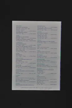 Health Education Authority BROCHURE 'UK directory of helplines offering HIV/AIDS and sexuel health advice" (Annuaire de lignes téléphoniques donnant des conseils sur le VIH/sida et la santé sexuelle) Grande Bretagne 1994 2005.182.5 Photo Mucem