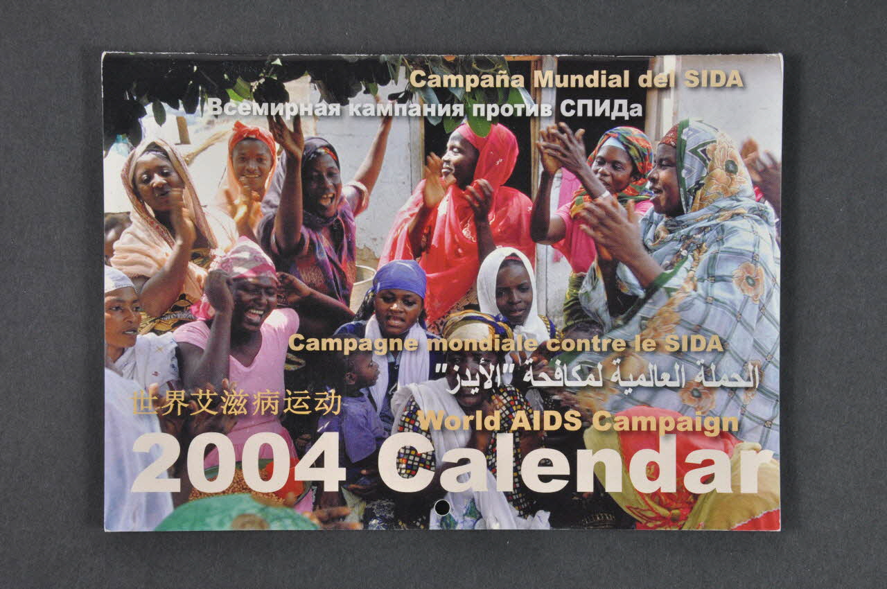 Onusida calendrier "Campagne mondiale contre le sida 2004" Lorraine, France 2004 2004.206.5 Photo Mucem