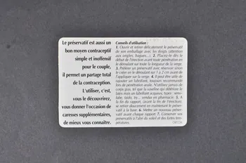 Service Inter Universitaire de Médecine Préventive Carte d'information Carte com "J'ai trouvé un préservatif dans la véranda" France 1990 2003.125.449  Photo Mucem