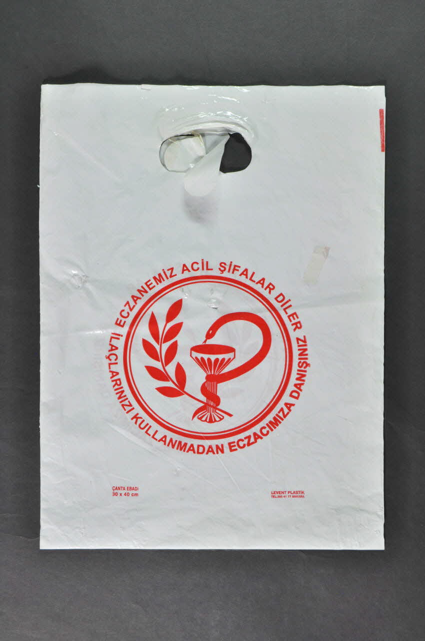 Hatam sac plastique Turquie 2005 2005.185.16 Photo Mucem