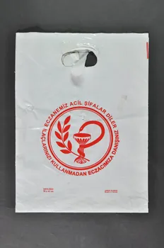 Hatam sac plastique Turquie 2005 2005.185.16 Photo Mucem