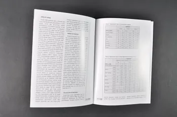 Hatam (Hacettepe Universitesi Markez Kampusu) revue "HIV AIDS", septembre 2001 (résumés en anglais) Turquie 2001 2005.185.3 Photo Mucem