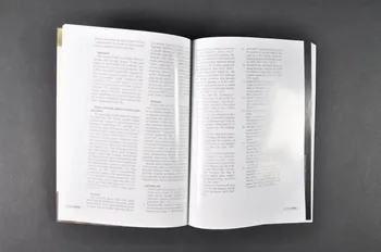 Hatam (Hacettepe Universitesi Markez Kampusu) revue "HIV AIDS", mars 2002 (résumés en anglais) Turquie 2002 2005.185.4 Photo Mucem
