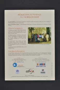 Aides Réseau Afrique Dépliant "Le centre Donya à Bamako (Mali)" International 2004/7 2004.207.109 Photo Mucem
