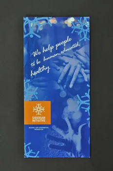 Siberian Initiative Dépliant "We help people to be human, educated, healthy" (Nous aidons les gens à être humains, instruits, en santé) Sibérie 2004 2004.207.119  Photo Mucem