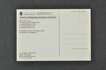 carte postale "Le VIH tu t'informes vite... Tu te protèges toujours" 2003.125.516 Photo Mucem