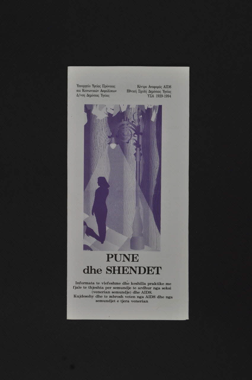 Dépliant "PUNE dhe SHENDET"  (en albanais) 2005.189.7 Photo Mucem