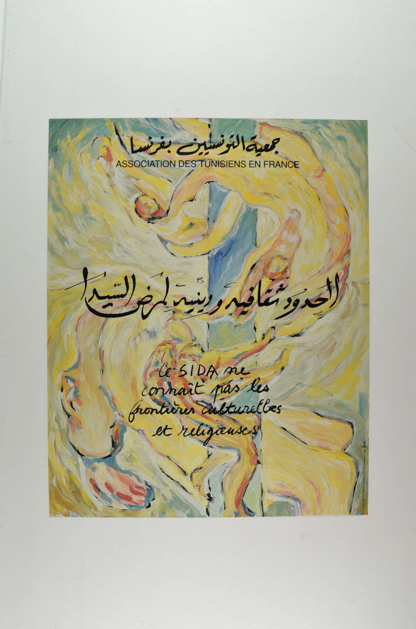 Association des Tunisiens en France (ATF) affiche "Le sida ne connaît pas les frontières culturelles et religieuses" France 1994 2005.190.1 Photo Mucem
