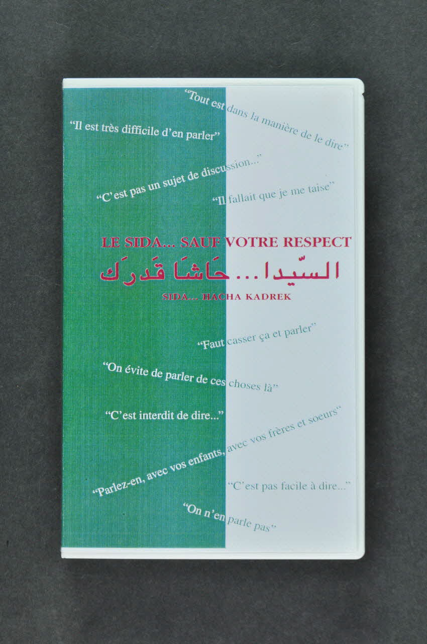 cassette vidéo "Le sida... sauf votre respect" 2005.190.10.1-2 Photo Mucem