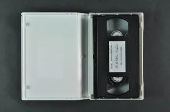 cassette vidéo "Le sida... sauf votre respect" 2005.190.10.1-2 Photo Mucem