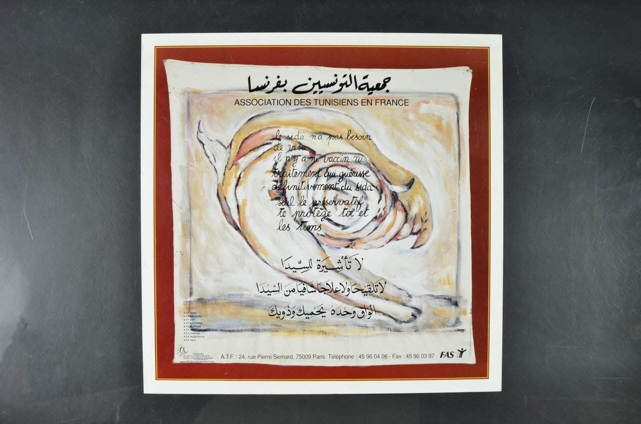 Association des Tunisiens en France (ATF) affiche "Le sida n'a pas besoin de visa. Il n'y a ni vaccin ni traitement qui guérisse définitivement du sida. Seul le préservatif te protège toi et les tiens." France 1995 2005.190.2 Photo Mucem